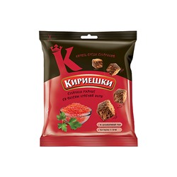 «Кириешки», сухарики со вкусом красной икры, 40 г