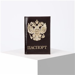 Обложка для паспорта, цвет коричневый, «Герб»