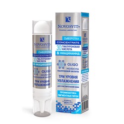 Сыворотка Concentrate 3D Гиалуроновая кислота & Ниацинамид Novosvit