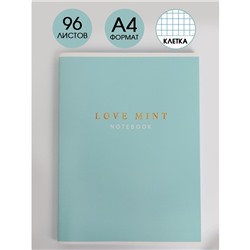Колледж-тетрадь А4, 96 листов на скрепке, Love mint, обложка мелованный картон 215 гр., внутренний блок в клетку 80 гр., белизна 96%