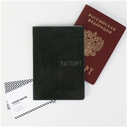Обложка для паспорта «Текстура дерева», цвет чёрный