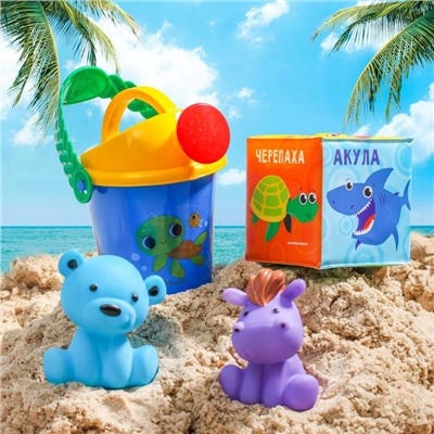 Набор для купания "Морской мир":  кубик, резиновые игрушки + лейка