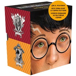 Гарри Поттер. Комплект из 7 книг в футляре | Роулинг Дж.К.