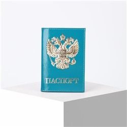 Обложка для паспорта, цвет бирюзовый, «Герб»