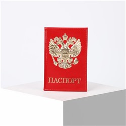Обложка для паспорта, цвет алый, «Герб»