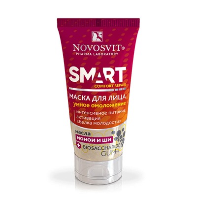 Маска для лица умное омоложение Smart Comfort repair Novosvit