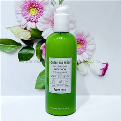 Лосьон для тела FarmStay Green Tea Seed Daily Perfume Body Lotion 330ml (125)