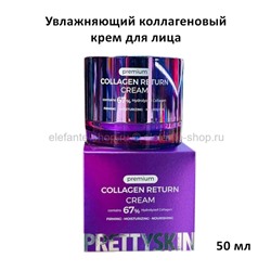 Крем для лица Pretty Skin Premium Collagen Return Cream 50ml (13)