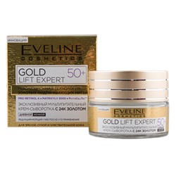 Eveline Gold Lift Expert крем-сыворотка 50 мл с 24к золотом мультипитательная 50+