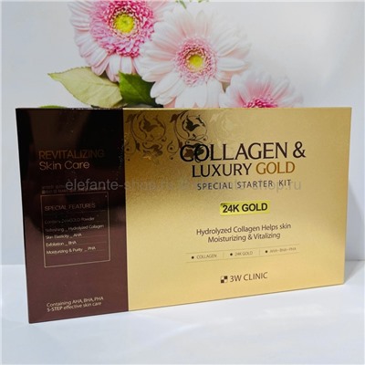 Набор уходовых средств с золотом и коллагеном 3W Clinic Collagen & Luxury Gold Special Starter Kit (125)