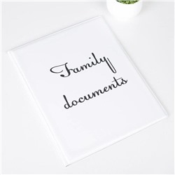 Папка для семейных документов, 2 комплекта, цвет белый