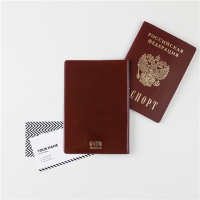 Обложка для паспорта «Герб России», цвет бардовый