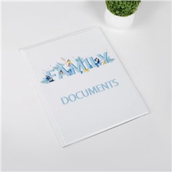 Папка для семейных документов, 3 комплекта, цвет белый, «Family»
