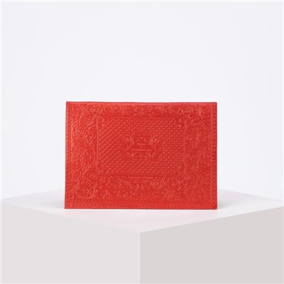 Обложка для паспорта «Герб», цвет красный