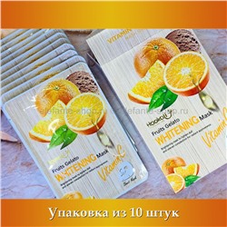 Маски для лица Haokali Fruits Gelato Whitening Vitamin C, 10 штук