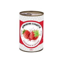 «Домашние сладости», клубника консервированная, 410 г