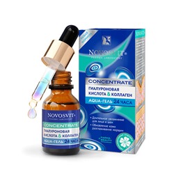 Concentrate Гиалуроновая кислота & коллаген aqua-гель 24 часа Novosvit