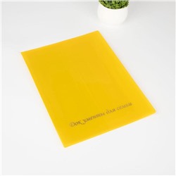 Папка для семейных документов, 1 комплект, цвет жёлтый