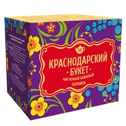 Чай черный байховый крупнолистовой с черникой Краснодарский букет