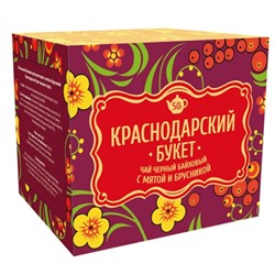 Чай черный байховый крупнолистовой с мятой и брусникой Краснодарский букет