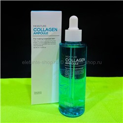 Ампульная сыворотка Tenzero Moisture Collagen Ampoule 110ml (125)