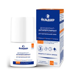Дезодорант-антиперспирант против избыточного потоотделения для чувствительной кожи