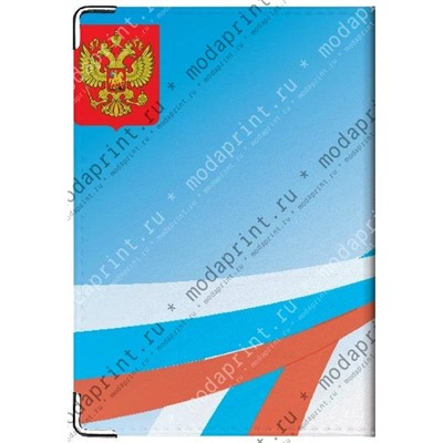 паспорт россиянина