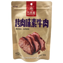 Соевое мясо со вкусом барбекю Wuxianzhai, Китай, 108 г Акция