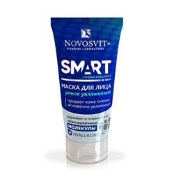 Маска для лица умное увлажнение Smart Hydra radiance Novosvit