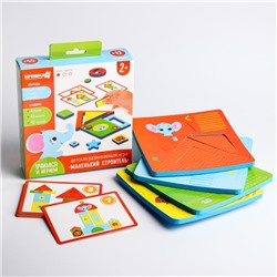 Настольная игра для малышей «Маленький строитель» EVA+карточки