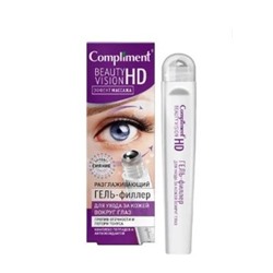 Compliment Beauty Vision HD Гель для ухода за кожей вокруг глаз, 11мл Филлер / 136