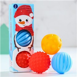 Подарочный набор развивающих мячиков "Снеговичок", 3 шт.