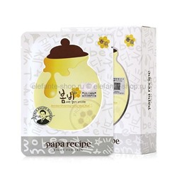 Тканевая маска для лица с медом Papa Recipe Bombee Honey Mask, 00494