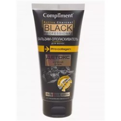Compliment Black Professional Бальзам-ополаск. д/волос Актив.уголь+Pro-collagen 200мл