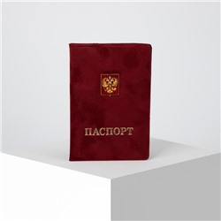 Обложка для паспорта, цвет бордовый, «Герб»