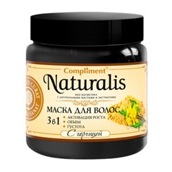 Compliment Naturalis маска для волос с горчицей (активация роста-объем-густота) 500 мл