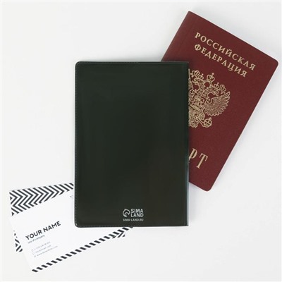 Обложка для паспорта Wild and Free