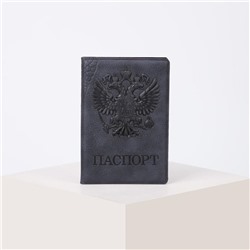 Обложка для паспорта, цвет серый, «Герб»