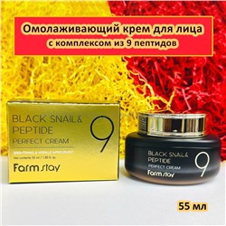 Крем для лица с пептидами FarmStay Black Snail & Peptide 9 Perfect Cream 55ml (13)