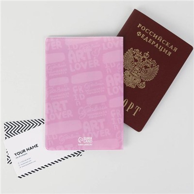 Обложка для паспорта FRIDA