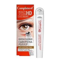 Compliment Beauty Vision HD Сыворотка для контура глаз 11мл Роллер / 1375
