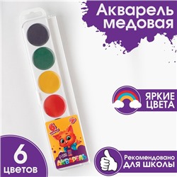 Акварельные краски 6 цветов ArtFox STUDY пластик, без кисти