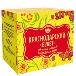 Чай черный байховый крупнолистовой с календулой и мятой Краснодарский букет