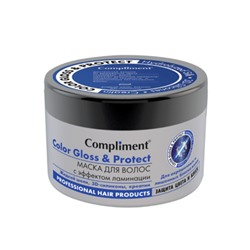 Compliment Маска для волос Color Gloss & Protect с эфф-м ламинации, для окраш. 500мл