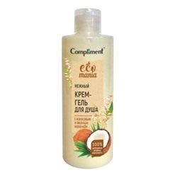 Compliment Ecomania Крем-гель для душа 400мл, с кокосовым и овсяным молочком / 607