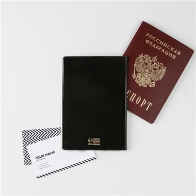 Обложка для паспорта «Герб России», цвет синий