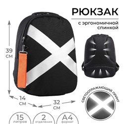 Рюкзак школьный, эргономичная спинка ART hype, 39x32x14 см
