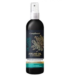 Compliment ARGAN OIL & CERAMIDES Спрей-восстановление для сухих и ослабленных волос, 200мл