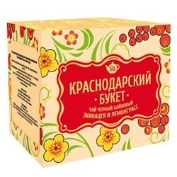 Чай черный байховый крупнолистовой с эхинацеей и лемонграссом Краснодарский букет