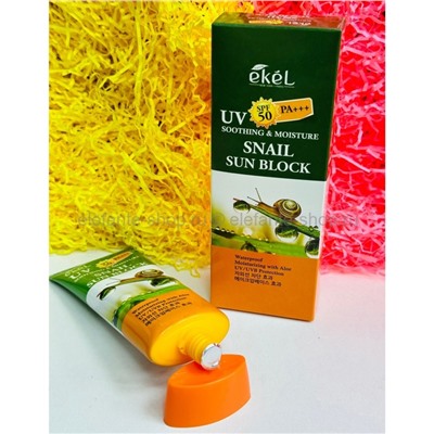 Солнцезащитный крем Ekel Snail Sun Block SPF50/PA+++ 70ml (13)